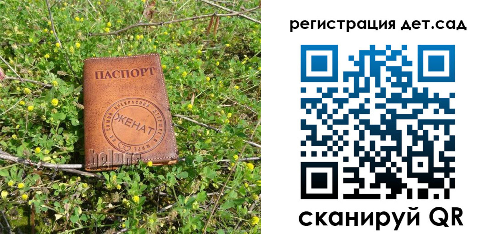 прописка для военкомата в Миллерово